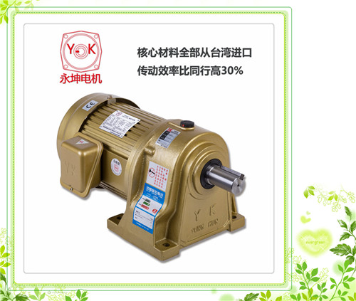 減速電機800